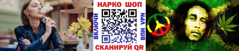 Магазин наркотиков Дальнереченск ссылка на мегу ссылка  МЕФ  A-PVP  ГАШ  АМФЕТАМИН  Кокаин  Каннабис 