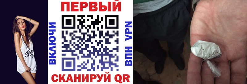 где продают наркотики Дальнереченск Амфетамин Розовый
