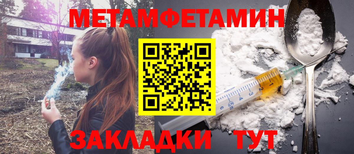 Амфетамин 97%  Амфетамин  Amphetamine  Дальнереченск  Вход с VPN 
