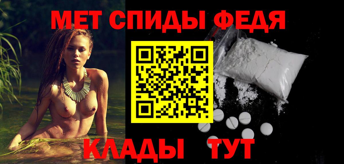 АМФЕТАМИН 98% Дальнереченск