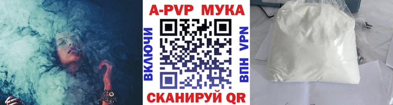 A PVP Соль  Дальнереченск 