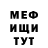 Метадон VHQ dokurobesama