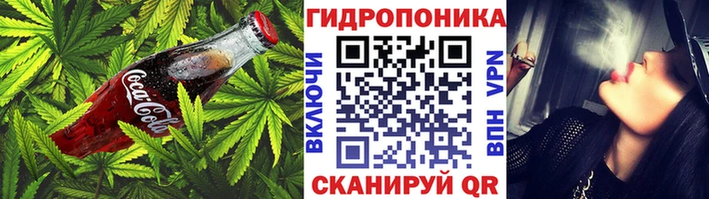 Cannafood конопля  где продают наркотики  Дальнереченск 