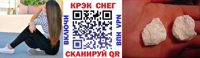 COCAIN Fish Scale Дальнереченск