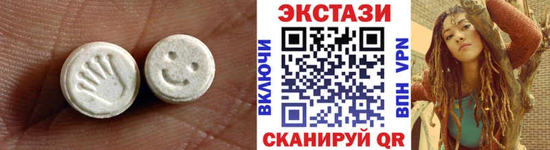 Ecstasy ешки даркнет сайт Дальнереченск