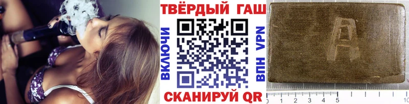 Гашиш гашик  купить наркоту  Дальнереченск 