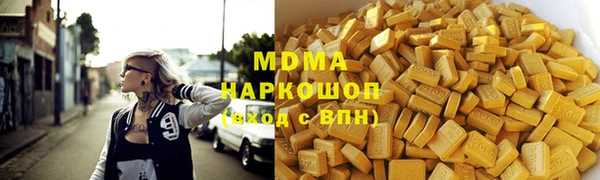 таблы Абдулино