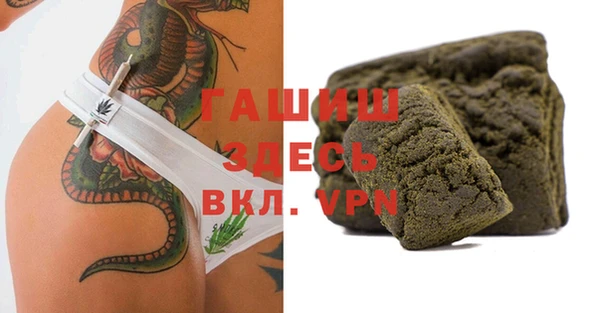 COCAINE Абаза