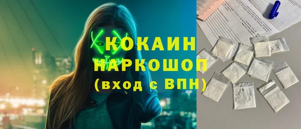 COCAINE Абаза