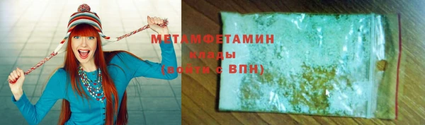 ГАЛЛЮЦИНОГЕННЫЕ ГРИБЫ Рославль