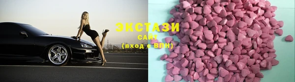 COCAINE Абаза