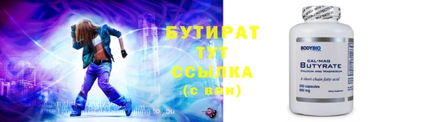 COCAINE Абаза
