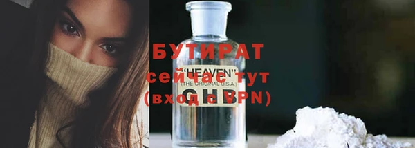 ГАЛЛЮЦИНОГЕННЫЕ ГРИБЫ Рославль