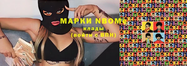 таблы Абдулино