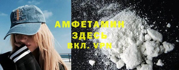 таблы Абдулино