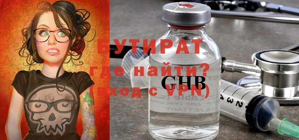 COCAINE Абаза