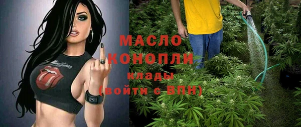COCAINE Абаза