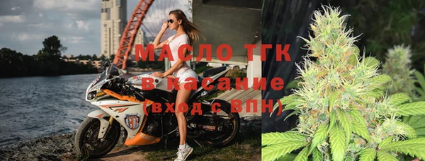 COCAINE Абаза