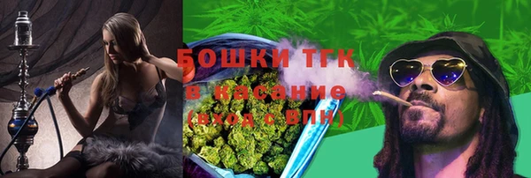 COCAINE Абаза