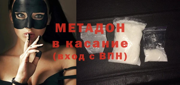 таблы Абдулино