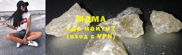 COCAINE Абаза