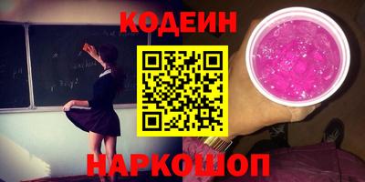 синтетический гашиш Славянск-на-Кубани