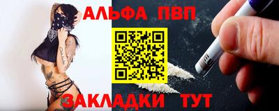 синтетический гашиш Славянск-на-Кубани