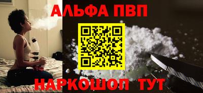 винт Сланцы