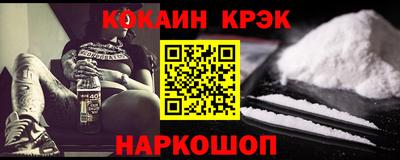 синтетический гашиш Славянск-на-Кубани