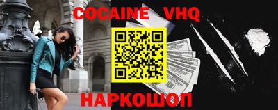 синтетический гашиш Славянск-на-Кубани