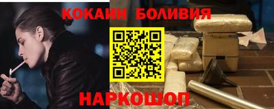 винт Сланцы
