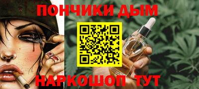 синтетический гашиш Славянск-на-Кубани