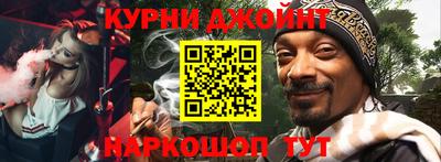 синтетический гашиш Славянск-на-Кубани