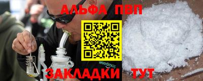 синтетический гашиш Славянск-на-Кубани