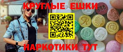 винт Сланцы