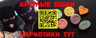 винт Сланцы