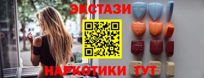 синтетический гашиш Славянск-на-Кубани