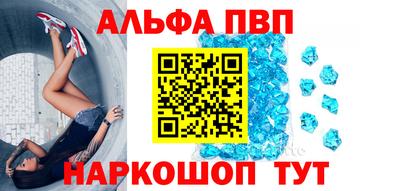 синтетический гашиш Славянск-на-Кубани