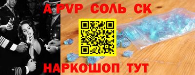 синтетический гашиш Славянск-на-Кубани