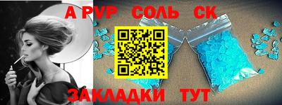 Альфа ПВП Славгород