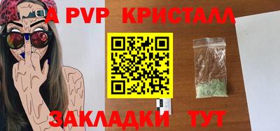 синтетический гашиш Славянск-на-Кубани