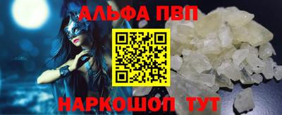синтетический гашиш Славянск-на-Кубани