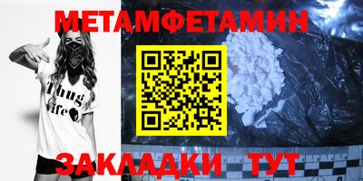 винт Сланцы