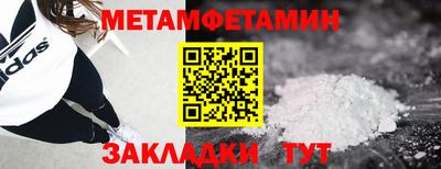 синтетический гашиш Славянск-на-Кубани