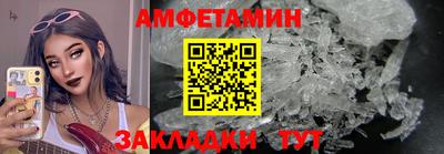 винт Сланцы