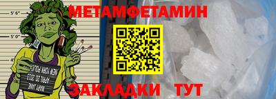 синтетический гашиш Славянск-на-Кубани