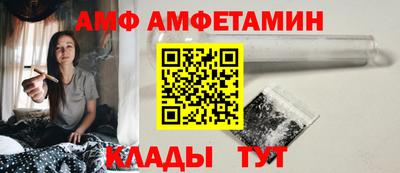 винт Сланцы