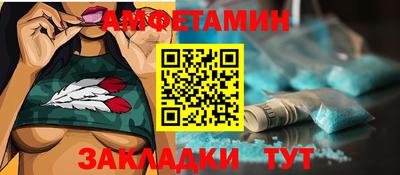 винт Сланцы