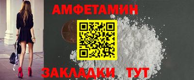 винт Сланцы