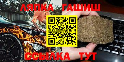 Альфа ПВП Славгород